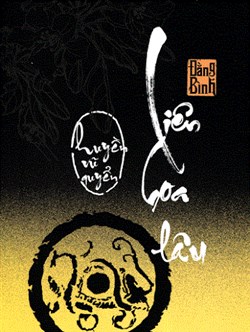 Liên Hoa Lâu - Tập 2: Huyền Vũ Quyển
