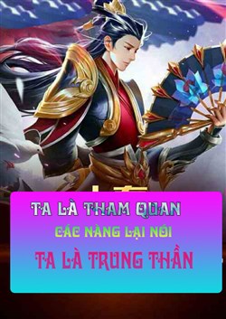 Ta Là Tham Quan, Các Nàng Lại Nói Ta Là Trung Thần (Dịch)