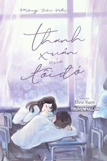 Thanh Xuân Của Tôi Đó!